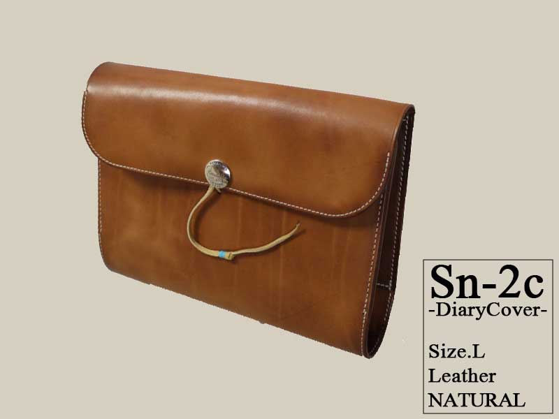 【Koudlka Leather(クーデルカ レザー)】【Sn-2c】システム手帳 L