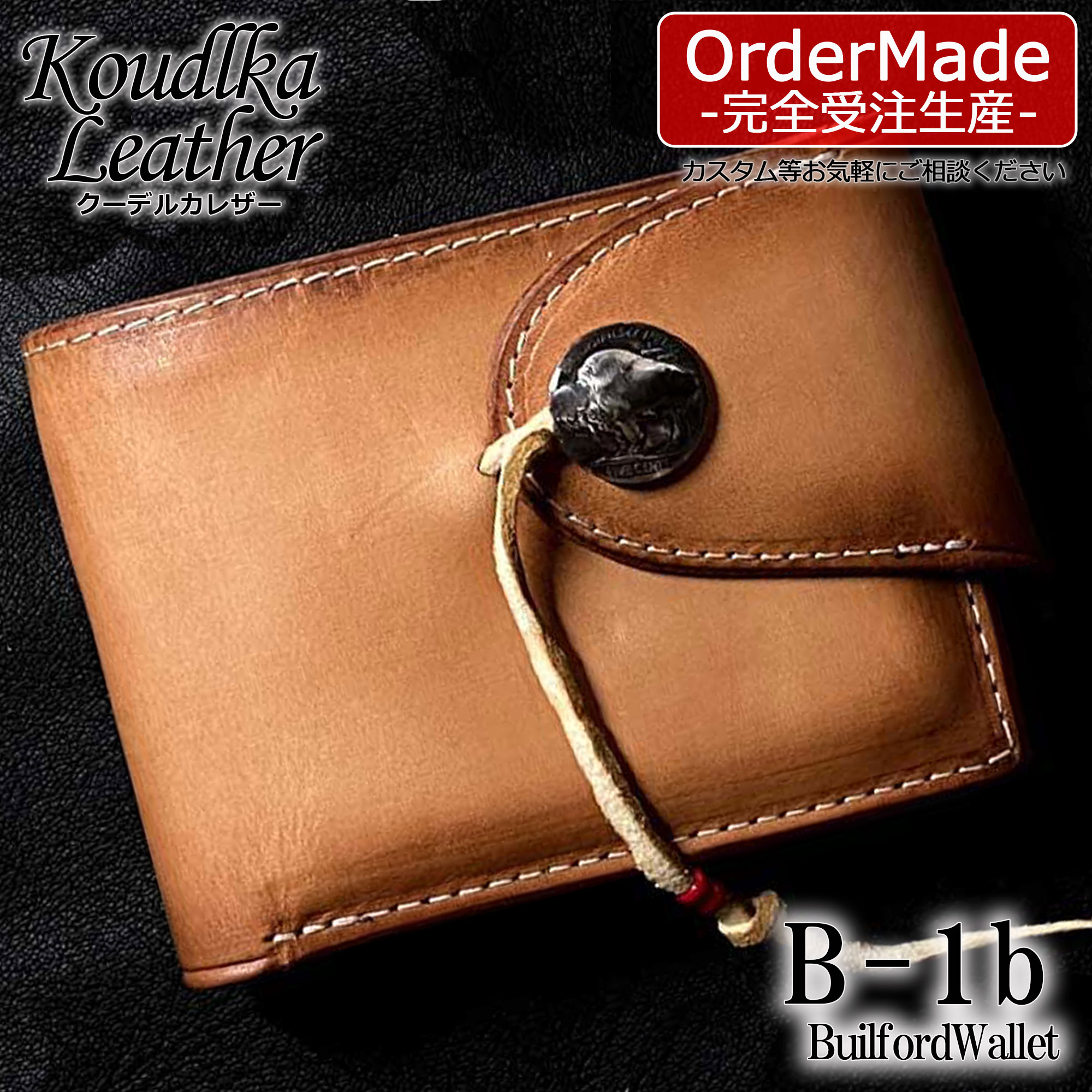 ★2024リニューアル デザイン★【Koudlka Leather(クーデルカ レザー)】【b-1b】ビルフォード 2つ折り財布
