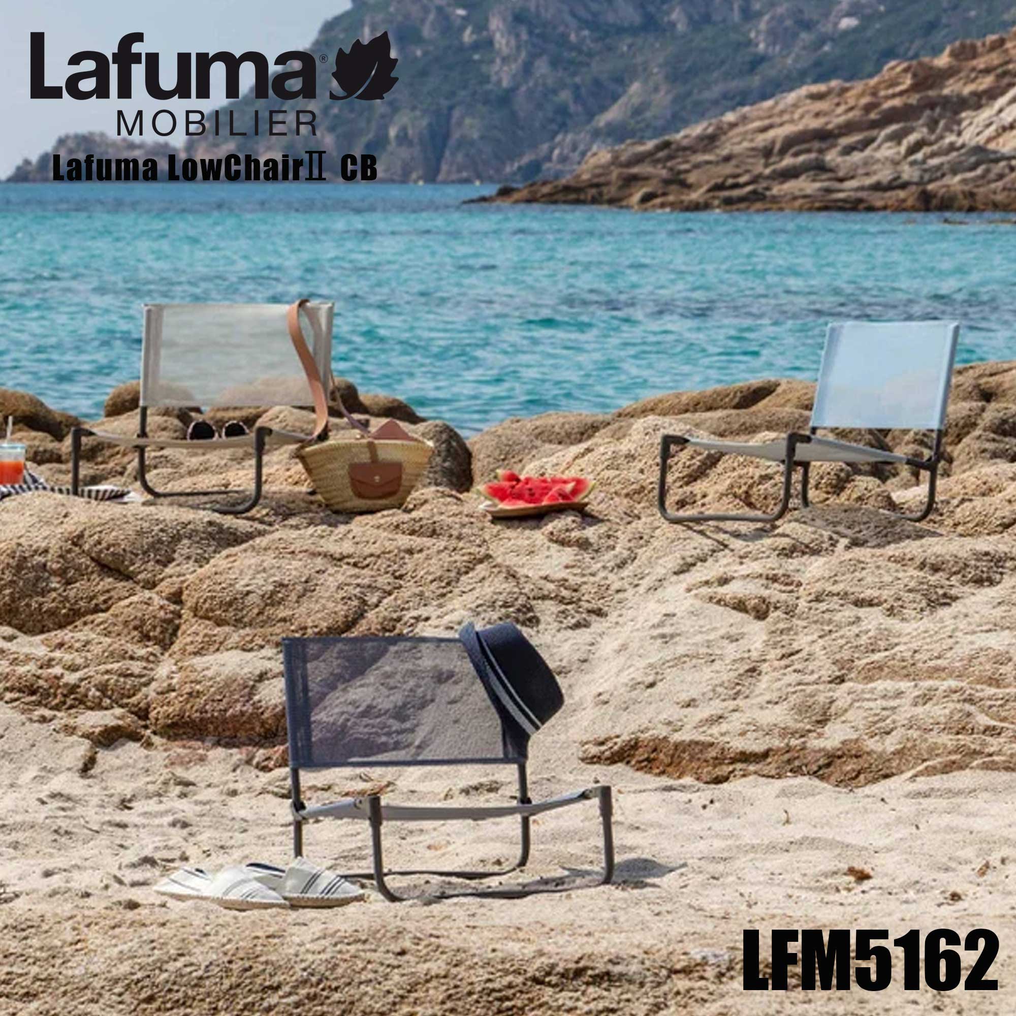 【谷村実業／Lafuma mobilier(ラフマモビリエー)】折り畳みチェア【LFM5162】
