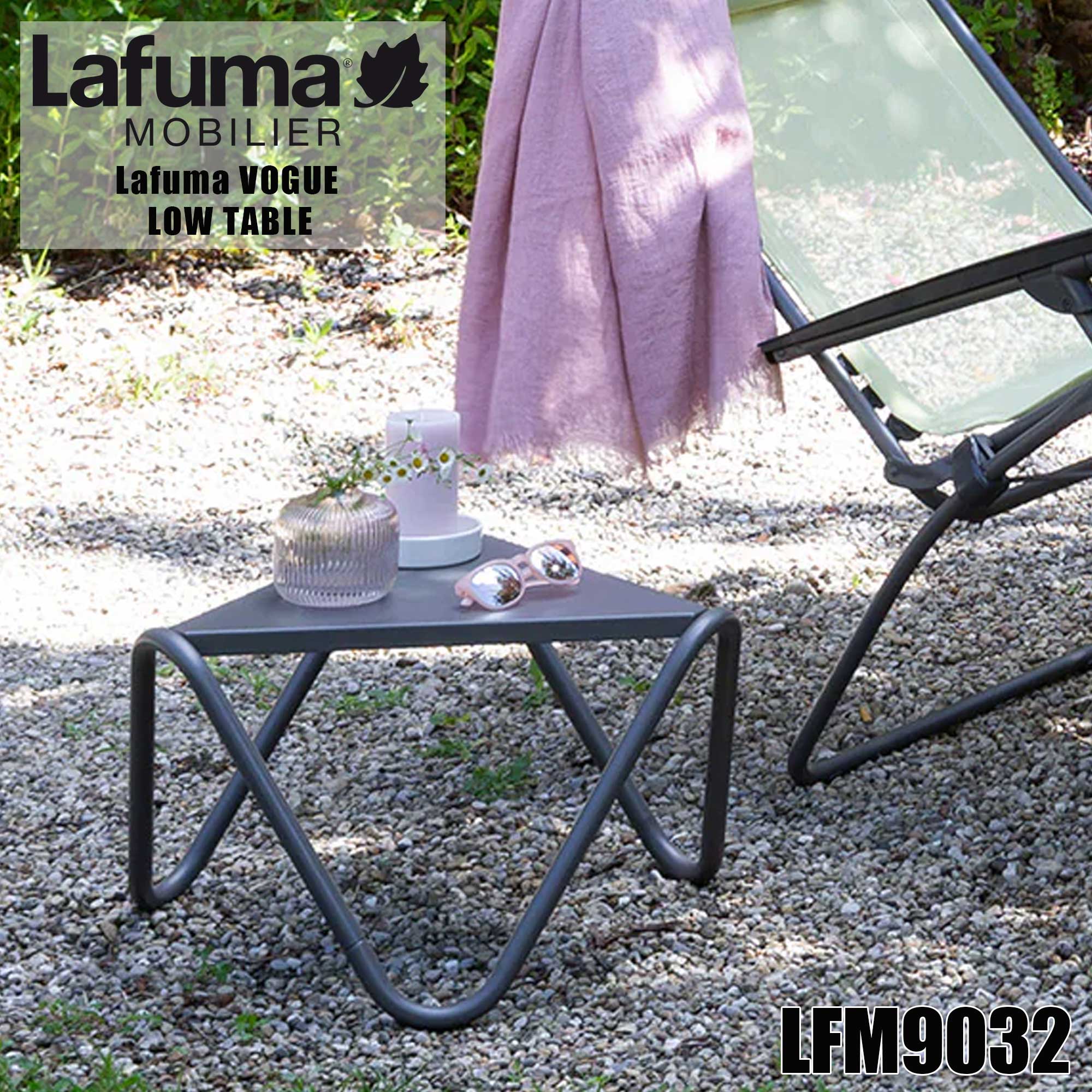【谷村実業／Lafuma mobilier(ラフマモビリエー)】サイドテーブル VOGUE【LFM9032】