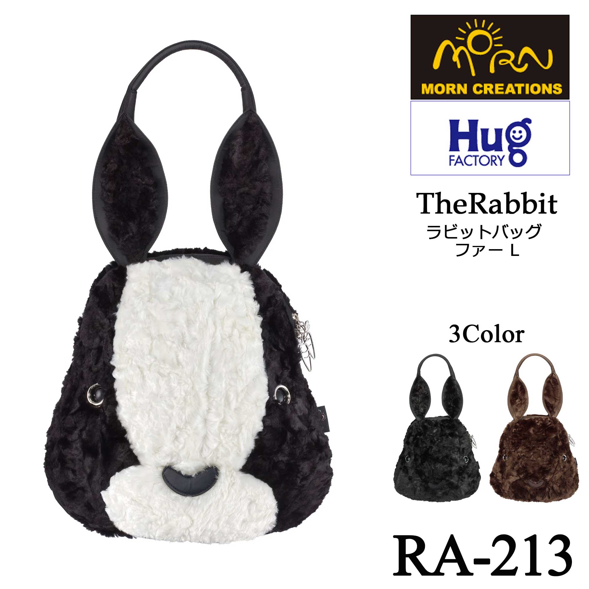 【Hug.FACTORY(ハグファクトリー)／MORN CREATIONS】【RA-213】The Rabbit - ラビット ■ファー トートバッグ・Lサイズ■