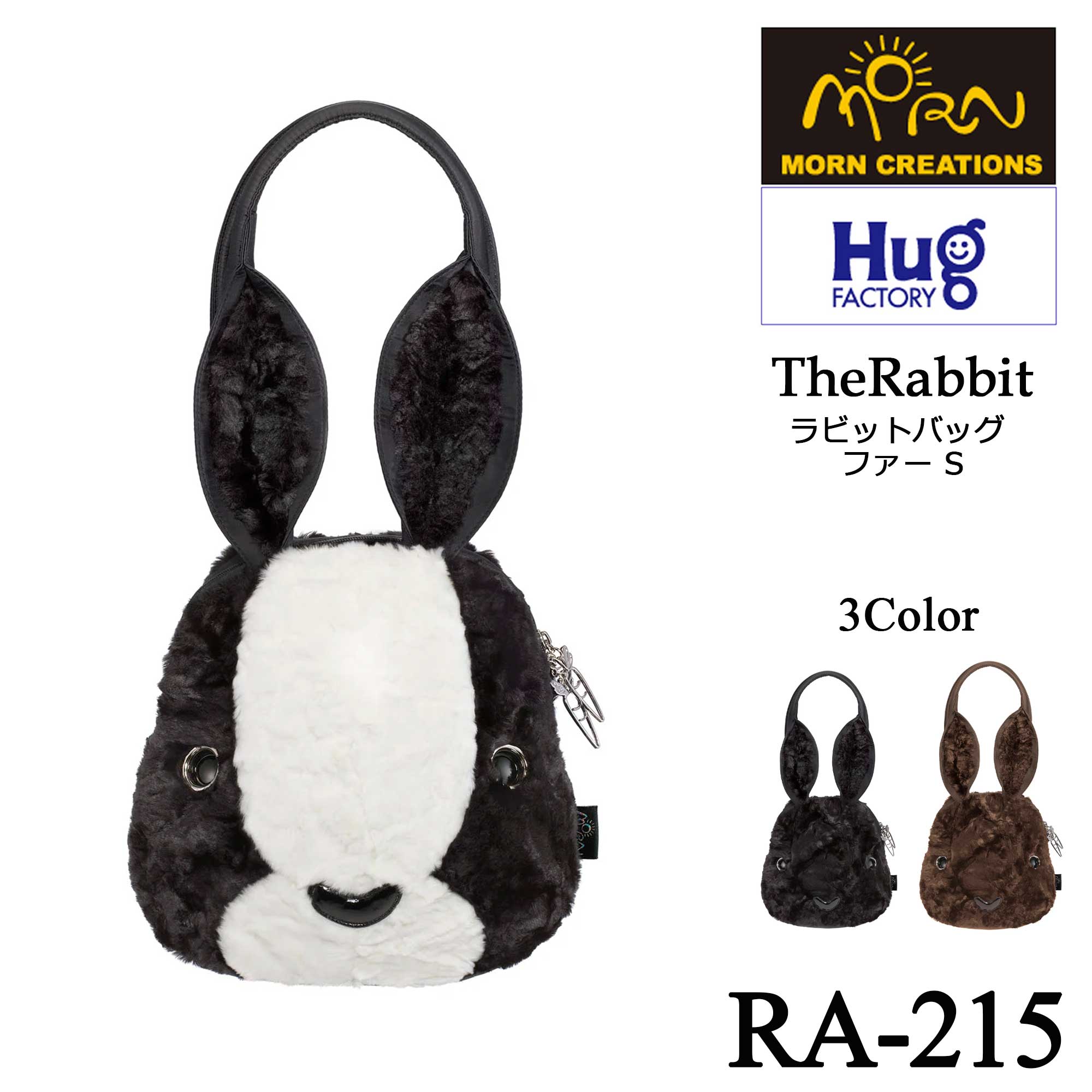 【Hug.FACTORY(ハグファクトリー)／MORN CREATIONS】【RA-215】The Rabbit - ラビット ■ファー トートバッグ・Sサイズ■