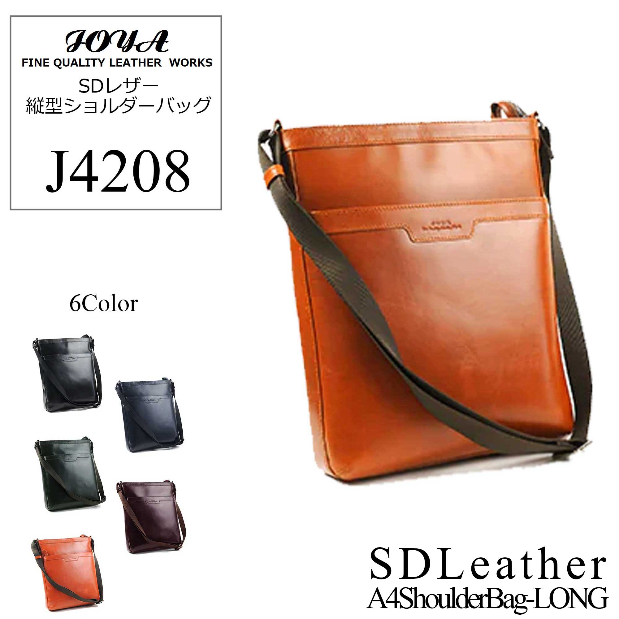 【JOYA(ジョヤ)】サドルレザー 縦型ショルダー【J4208】