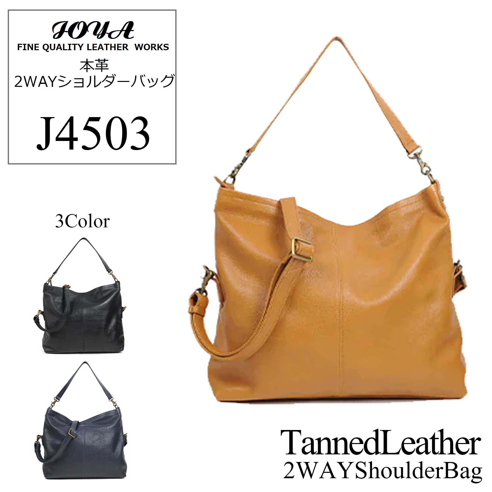 【JOYA(ジョヤ)】本革 2WAYショルダーバッグ【J4503】