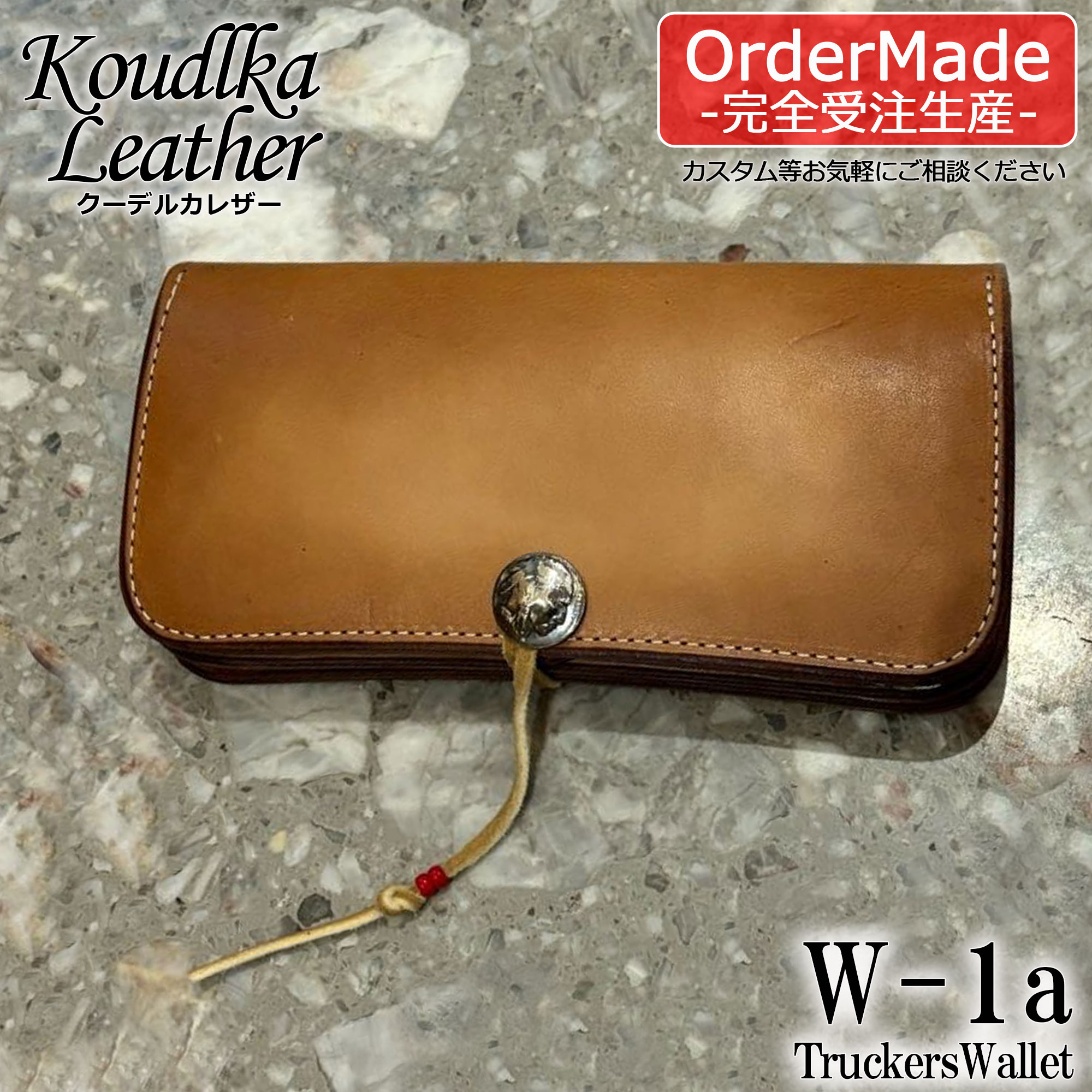 【Koudlka Leather(クーデルカ レザー)】【w-1a】トラッカーズウォレット