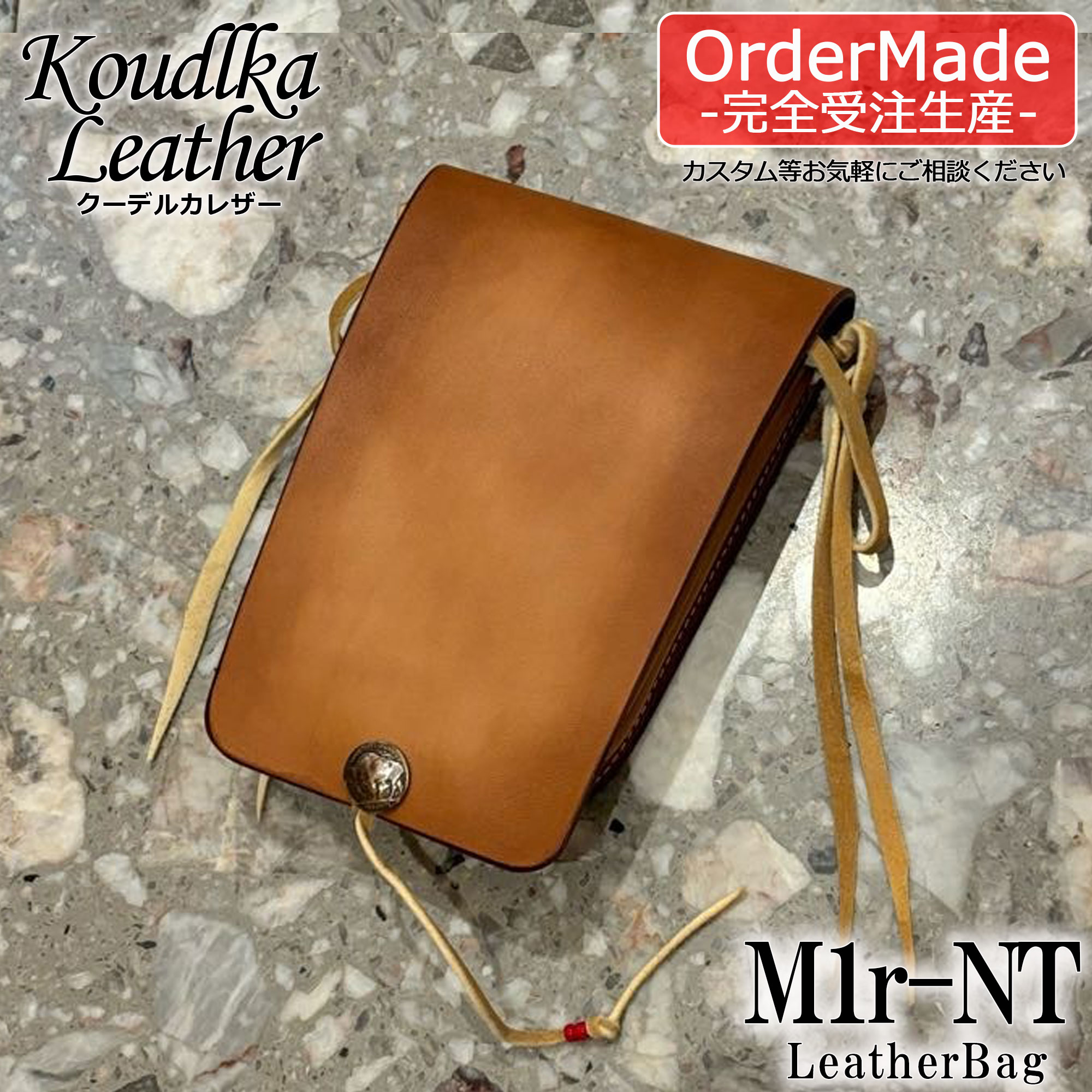 【Koudlka Leather(クーデルカ レザー)】【m-1r-NT】レザーバッグ（本体）