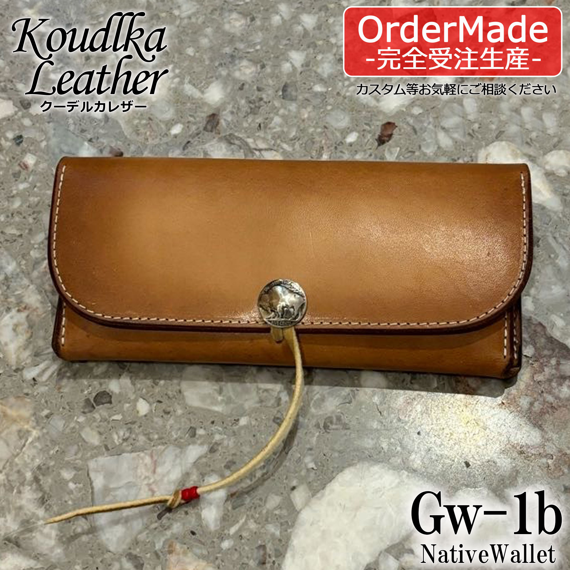【Koudlka Leather(クーデルカ レザー)】【GW-1b】ネイティブウォレット 長財布