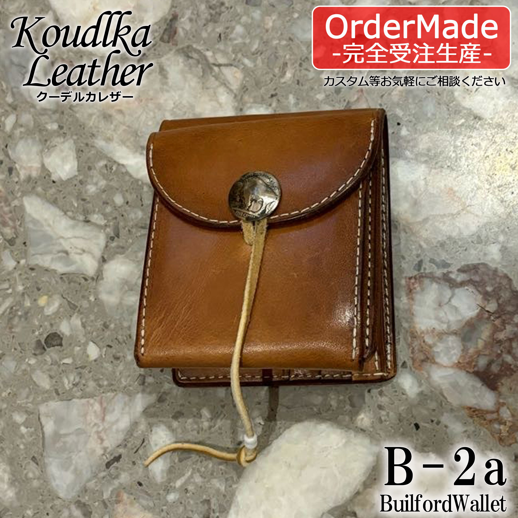 【Koudlka Leather(クーデルカ レザー)】【b-2a】ビルフォード 2つ折り財布