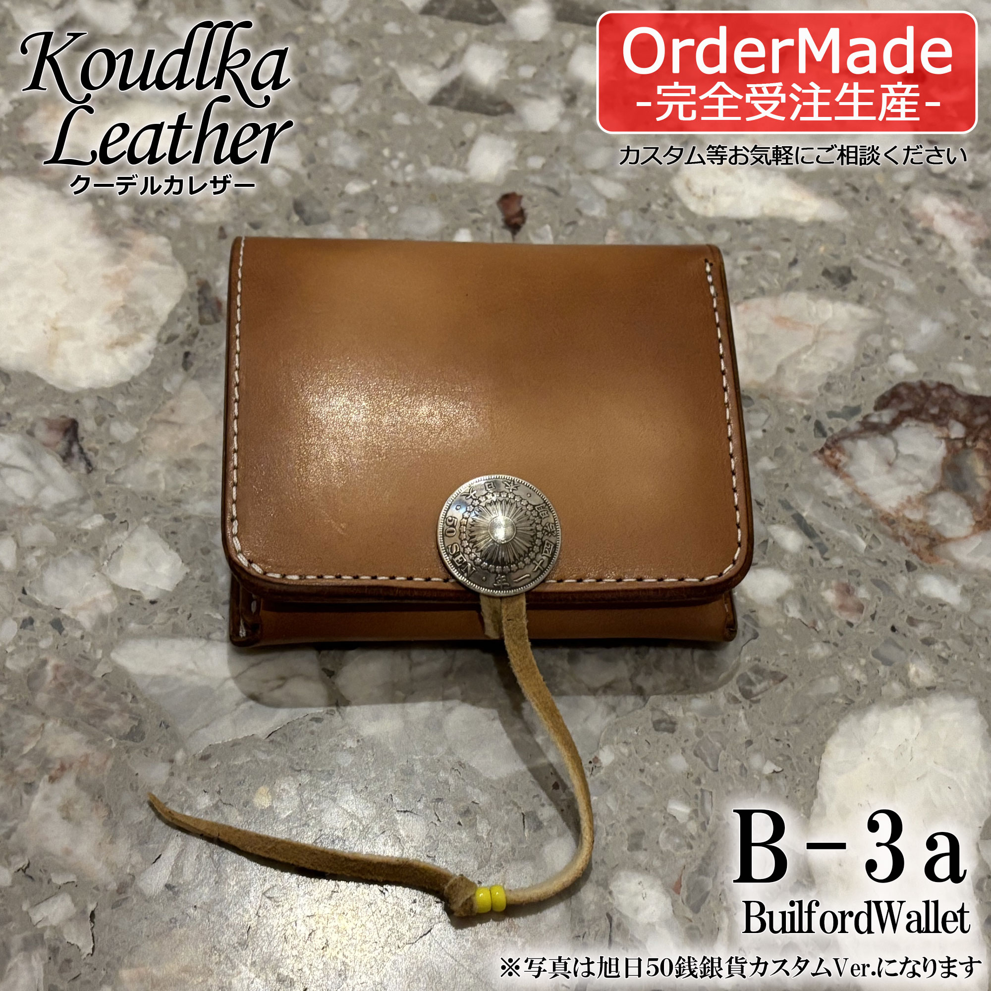 【Koudlka Leather(クーデルカ レザー)】【b-3a】ビルフォード 2つ折り財布