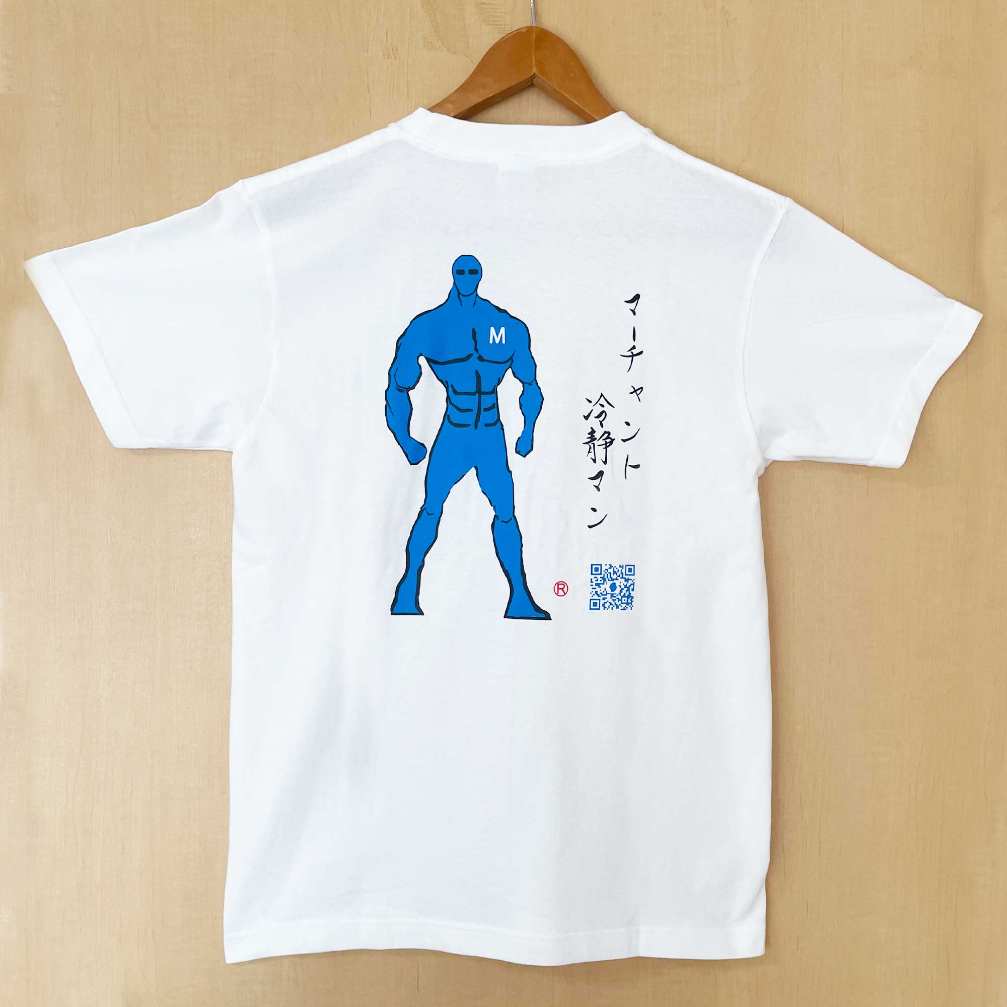 マーチャントマンT