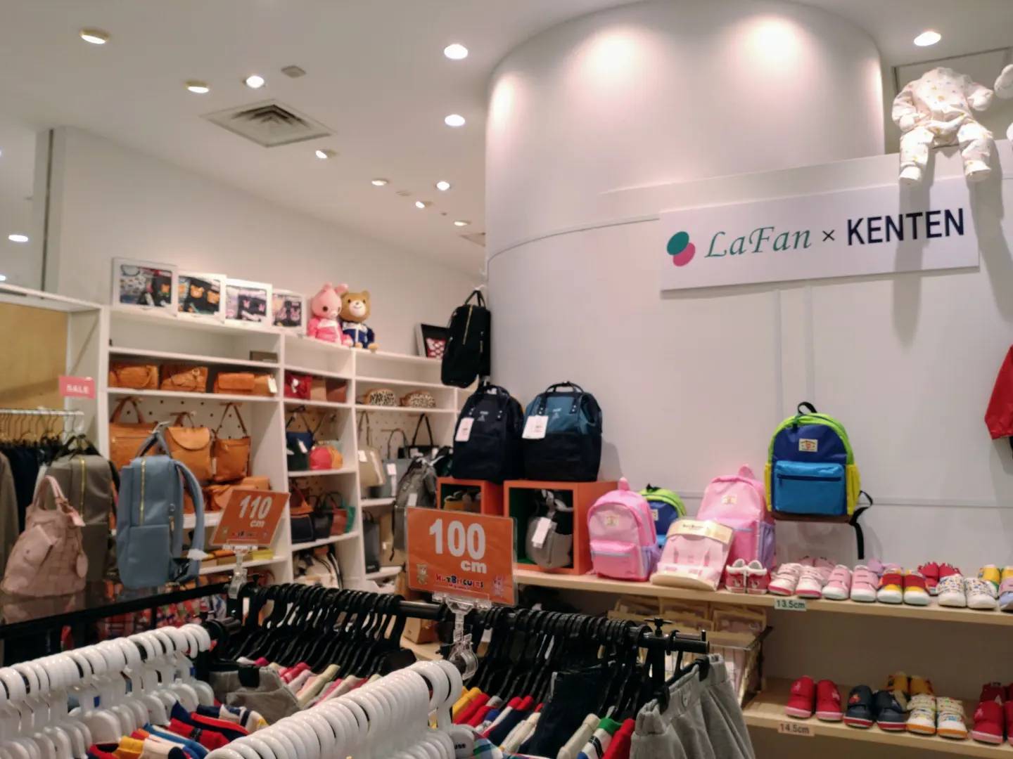 町田東急ツインズ店